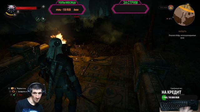 Шедевр нельзя пройти мимо -- The Witcher 3: Wild Hunt — Next-Gen Update [PC 2022] Часть 3 смотреть онлайн