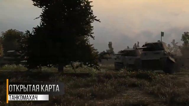 Škoda T 25 против Т-34-85 - Танкомахач №47 - от ARBUZNY и TheGUN [World of Tanks] смотреть онлайн