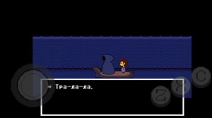 как найти БАЛЕТНУЮ пачку из игры Андертейл