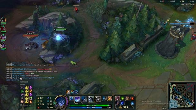 Как играть в лесу за Каина? | Лига легенд Каин гайд | Каин гайд | League of Legends | Игра в лесу смотреть онлайн