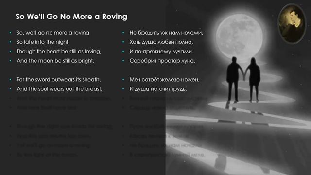 So We'll Go No More a Roving смотреть онлайн