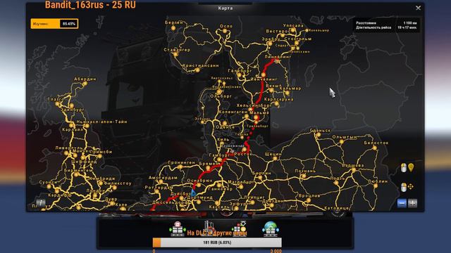 Стрим Euro Truck Simulator 2 Multiplayer , Рождество!2019! алкаши и пожиратели салатов! смотреть онлайн