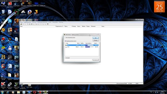 Что делать если автоматически пропадает место на диске С!Решение есть! смотреть онлайн