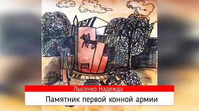 ВИРТУАЛЬНАЯ ВЫСТАВКА ДЕТСКИХ РИСУНКОВ «МОЙ ЛЮБИМЫЙ ГОРОД»