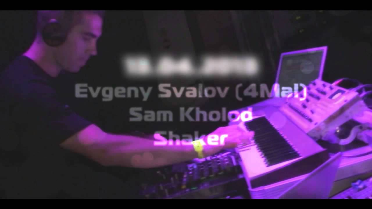 13.04.2013 Zero Gravity Trance Fest(Tele-Club)