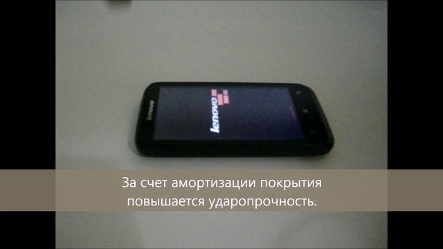 Защитное покрытие "Heavy-Armor" смотреть онлайн