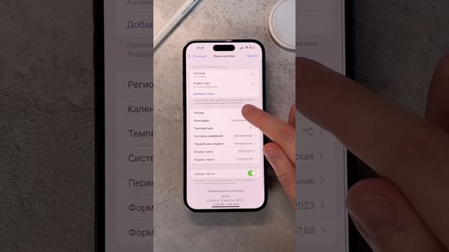 Как получить новые обои iOS 16.5 смотреть онлайн