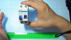 Автоматический выключатель "Байпас"