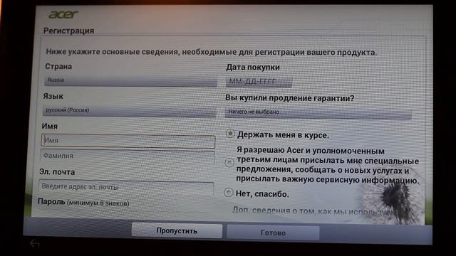 Acer Iconia Tab A510 смотреть онлайн