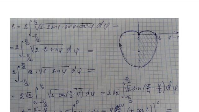 Вычисление длины кривой и разбор задач Часть 2 смотреть онлайн