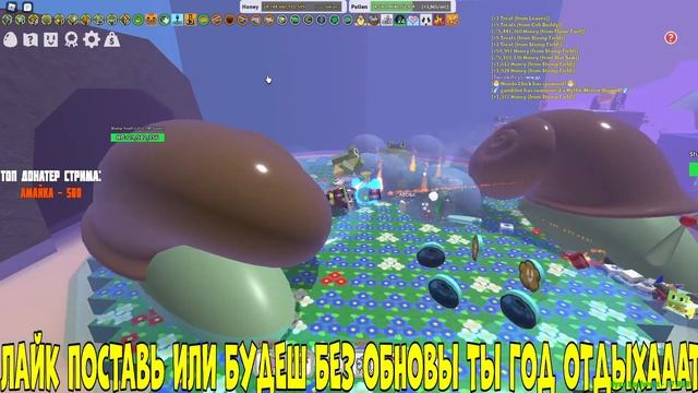 СТРИМ РОБЛОКС СИМУЛЯТОР ПЧЕЛОВОДА РОБЛОКС BEE SWARM SIMULATOR ROBLOX ФАРМИМ И ИГРАЕМ ЗАХОДИ ЧЕ :D смотреть онлайн
