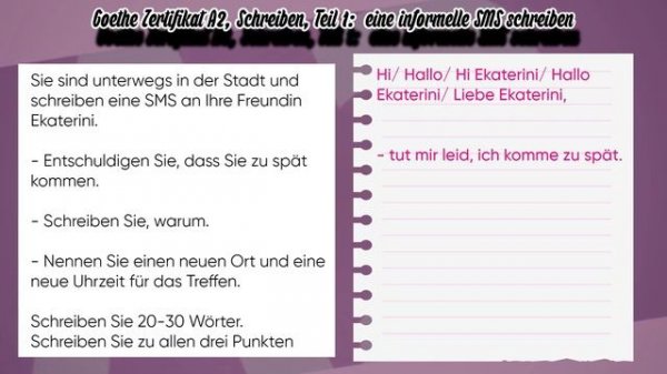 Goethe Zertifikat A2: Schreiben, Teil 1 - Как написать неформальное СМС?