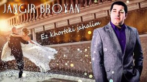 Jangir Broyan - Ez Khorteki Jahalim 2019