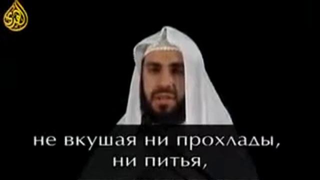 Сура ан Наба' (Весть) | чтец Билал Асад смотреть онлайн