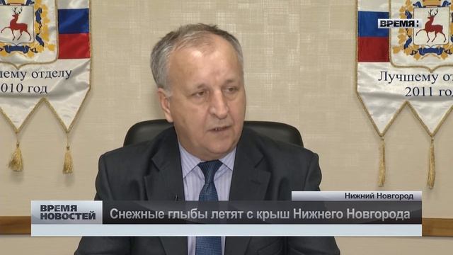 Снежные глыбы летят с крыш в Нижнем Новгороде смотреть онлайн