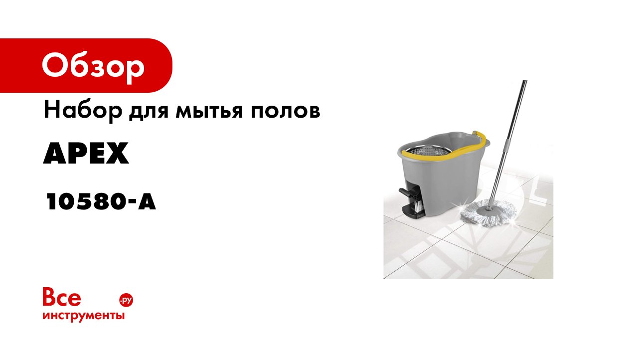 APEX Espresso Inox Plus