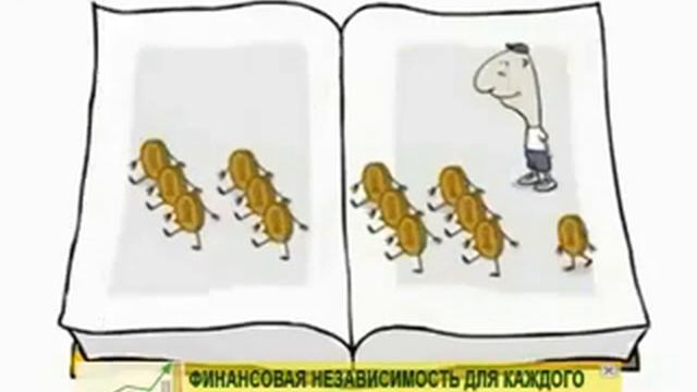 бизнес план предприятия смотреть онлайн