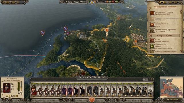 Total War: Attila - ЗРИ - ПРОХОЖДЕНИЕ #20 Затишье. Строим Империю! смотреть онлайн