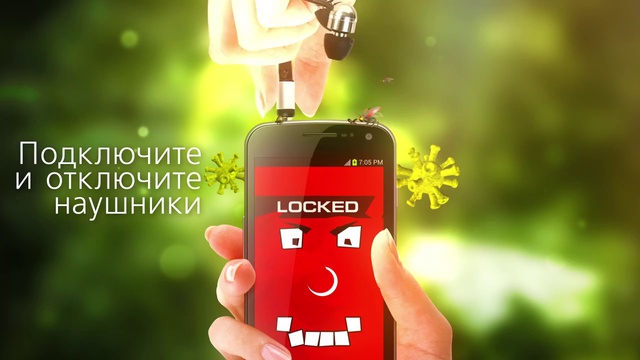 Разблокировка Android. смотреть онлайн
