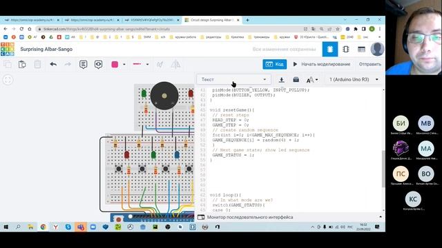Урок 7. Создание игры «Саймон говорит» на Arduino смотреть онлайн