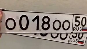 Купить блатной номер на авто ООО50 - стоимость и переоформление