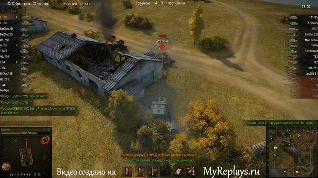 WOT: Малиновка - E-100 - 2 фрага смотреть онлайн