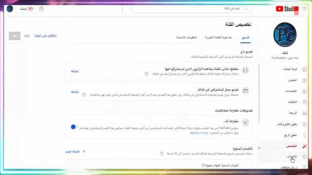 تحديث اليوتيوب الجديد تغييرات قادمة على المشاركات في المنتدي على YouTube смотреть онлайн