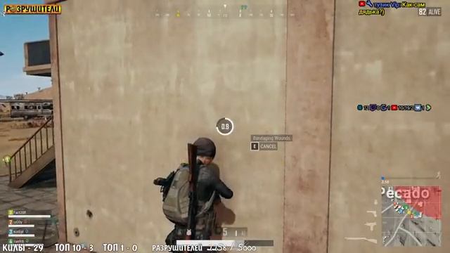 ● РАЗРУШИТЕЛИ В PUBG ● ПУБГ TPP\FPP ● Playerunknown's Battlegrounds ● pc (live stream \ стрим 18+) смотреть онлайн