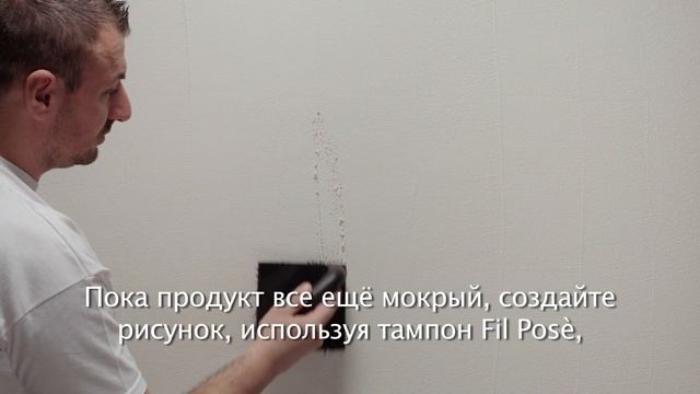 FLAMMÉ - STILI DI VERTIGO (RU) смотреть онлайн