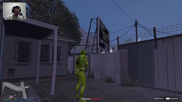Выживание Гроув Стрит GTA Online смотреть онлайн
