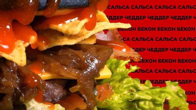 Реклама бургерной смотреть онлайн