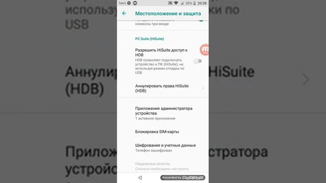 как убрать рекламу из игр смотреть онлайн
