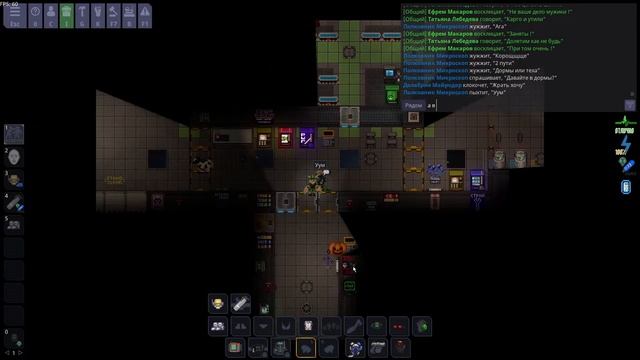 SS14 Смена на цк.