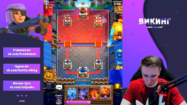 ЗАШЁЛ В РОЯЛЬ - ВЫБИЛ ЛЕГЕНДАРКУ ! - Clash Royale / Клеш Рояль смотреть онлайн