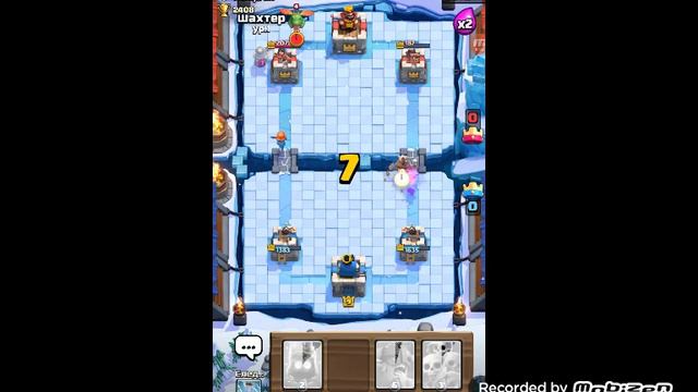 Играем clash royale смотреть онлайн