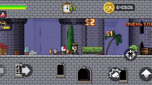 Все условия для прохождения игры Dan The Man на 100% смотреть онлайн