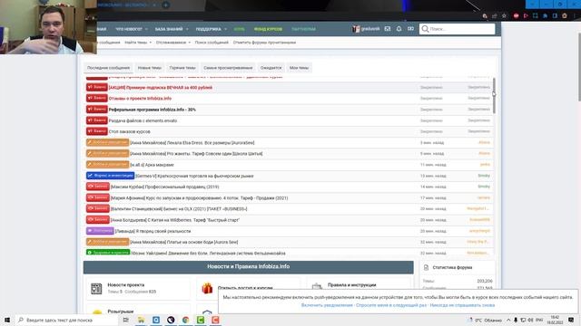 Где найти платный курс бесплатно? смотреть онлайн