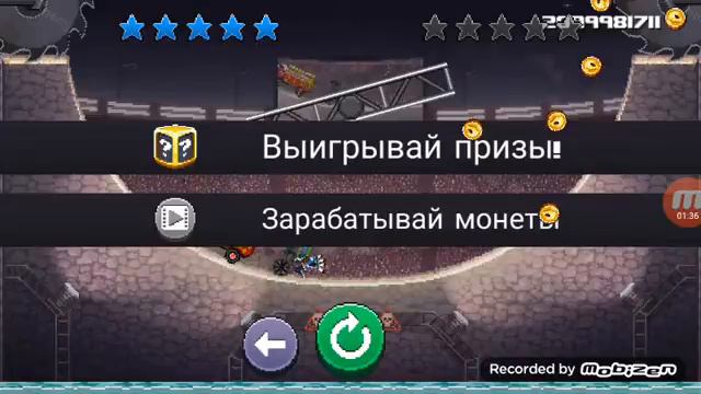 Обзор взлома игры Drive Ahead смотреть онлайн