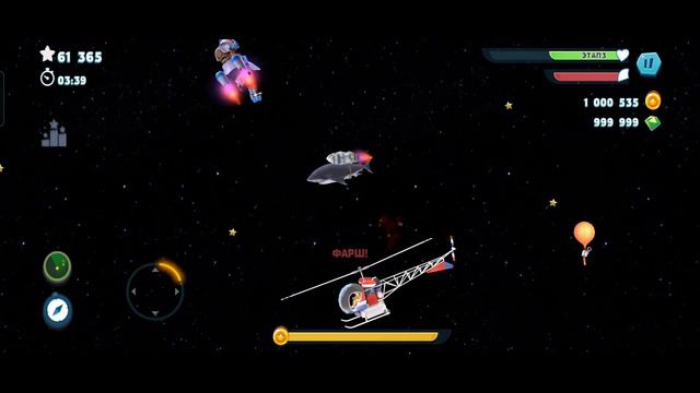 Акула Робот в игре Hungry Shark Evolution. смотреть онлайн