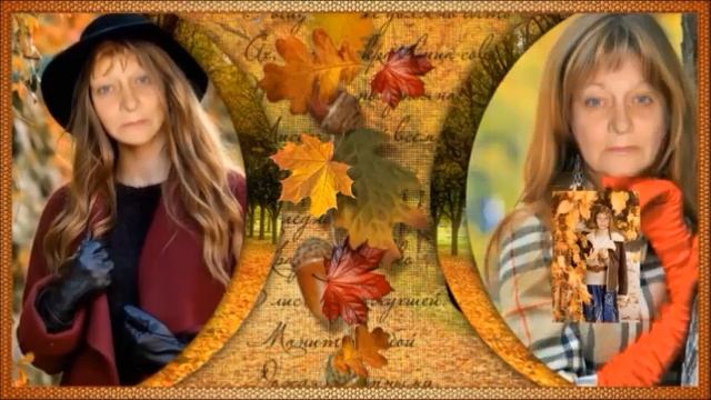 Листья красные рябины. смотреть онлайн