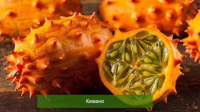 Экзотические овощные растения / Радиопередача «И в саду, и в огороде» 16 01 2023 смотреть онлайн