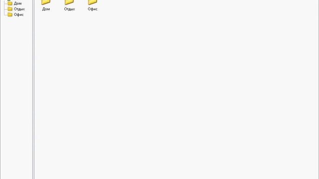 Пользовательский интерфейс Radmin Viewer (6/24) смотреть онлайн