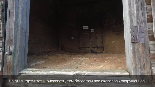 Заброшенный деревянный храм в Докукино [Региональная Заброшкофилия]