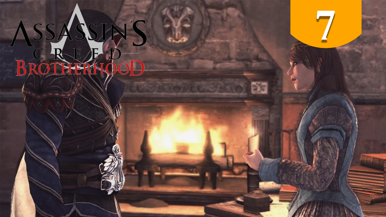 Контракты ➤ Assassins Creed Brotherhood ➤ Прохождение #7