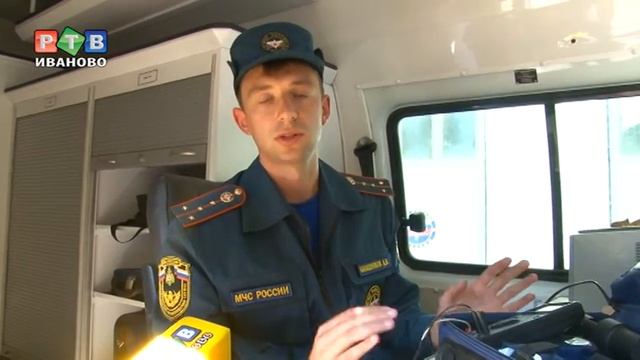 Причина пожара будет установлена