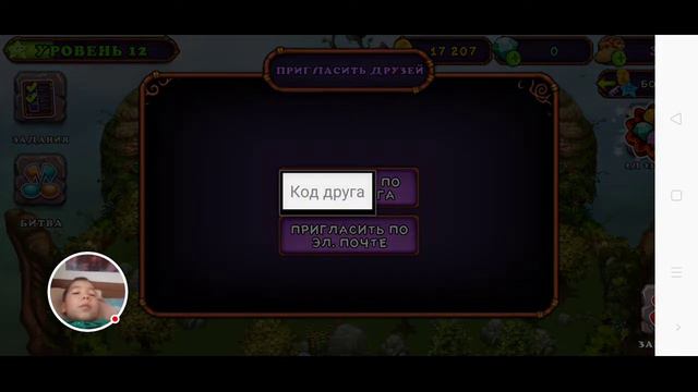my singing monsters😈начало прохождения смотреть онлайн