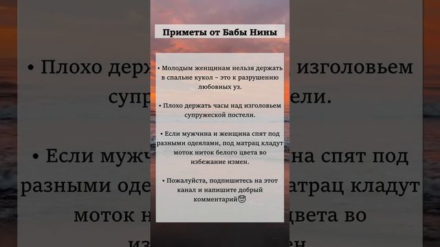 Приметы от слепой Бабы Нины №2 смотреть онлайн