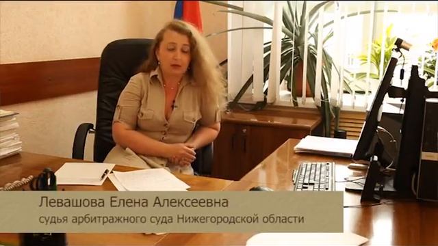 Правила арбитражного процесса. Программа Законно. смотреть онлайн