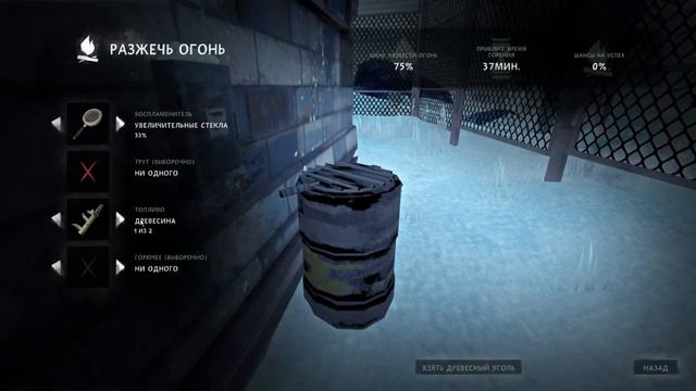 The Long Dark: Незваный гость. День 47+. Игра после обновления. #8 смотреть онлайн