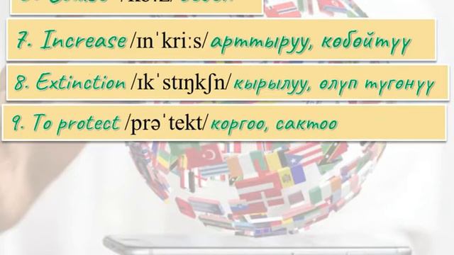 9 КЛАСС АНГЛИС ТИЛИ 2 САБАК смотреть онлайн